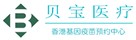 文水验血查男女